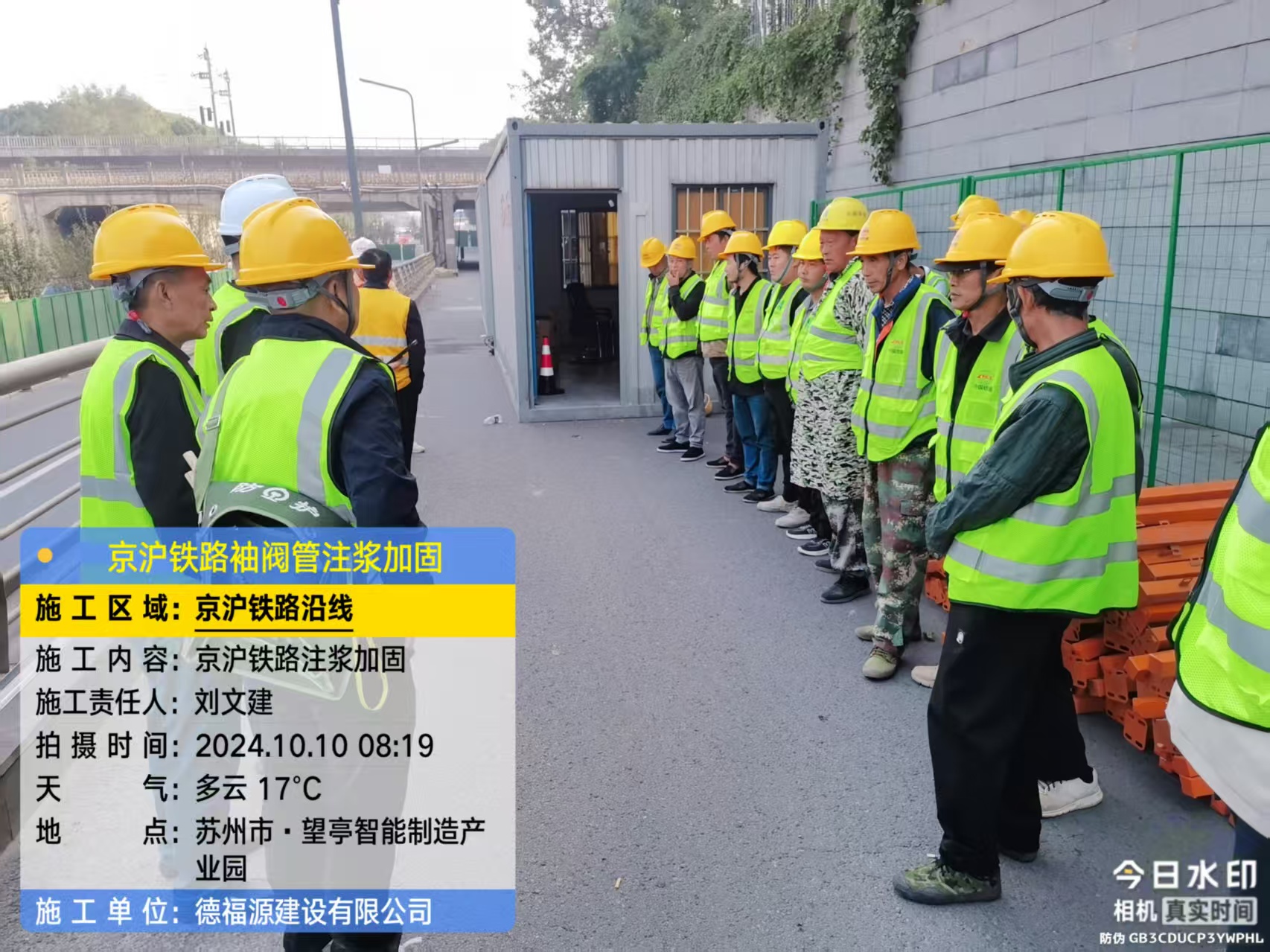 岚县哪种地面沉降加固方法最有效?